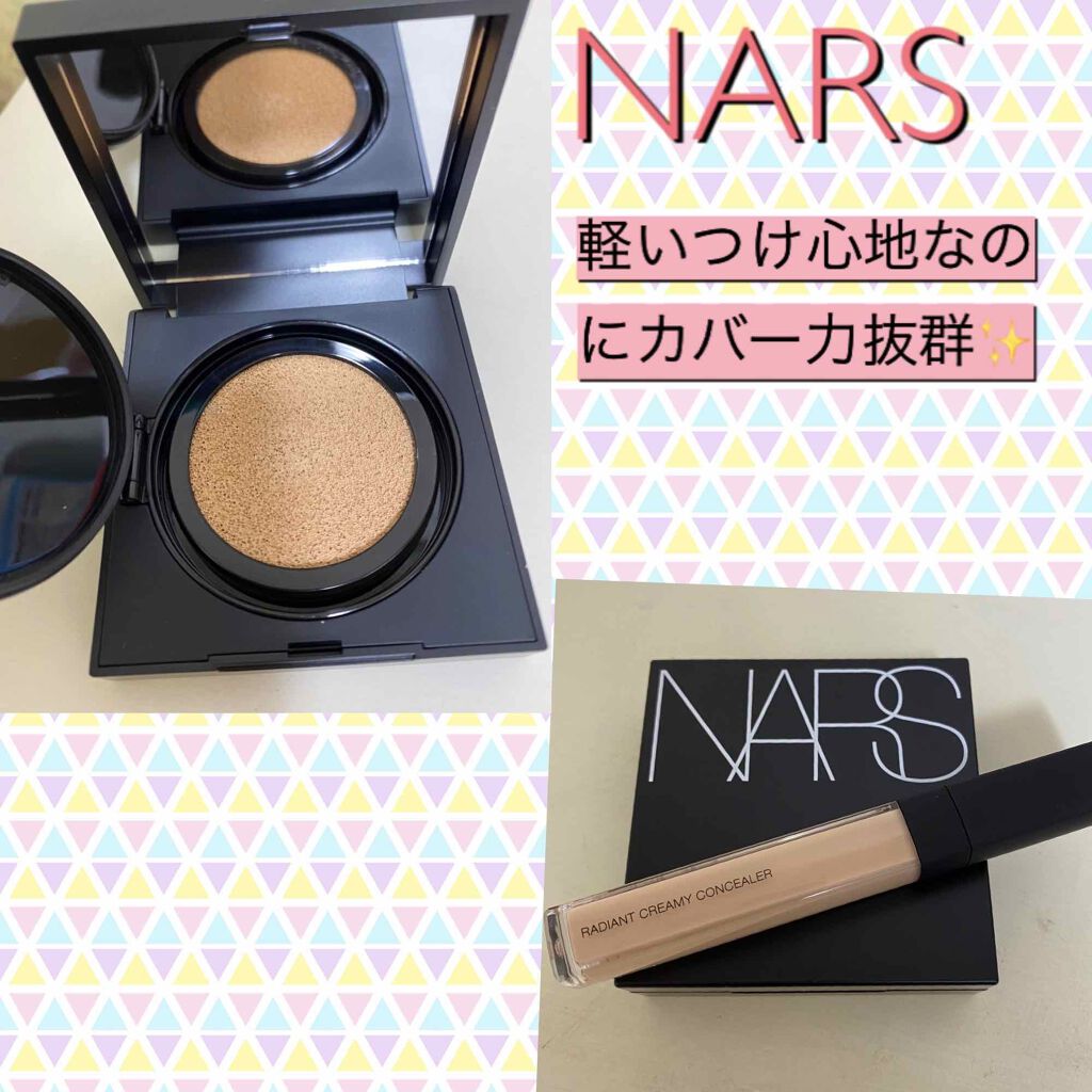 ナチュラルラディアント ロングウェア クッションファンデーション/NARS/クッションファンデーションを使ったクチコミ(1枚目)