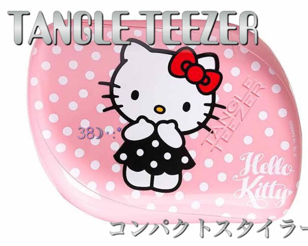 コンパクトスタイラー/TANGLE TEEZER/ヘアブラシを使ったクチコミ（1枚目）