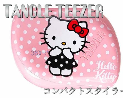 コンパクトスタイラー/TANGLE TEEZER/ヘアブラシを使ったクチコミ(1枚目)