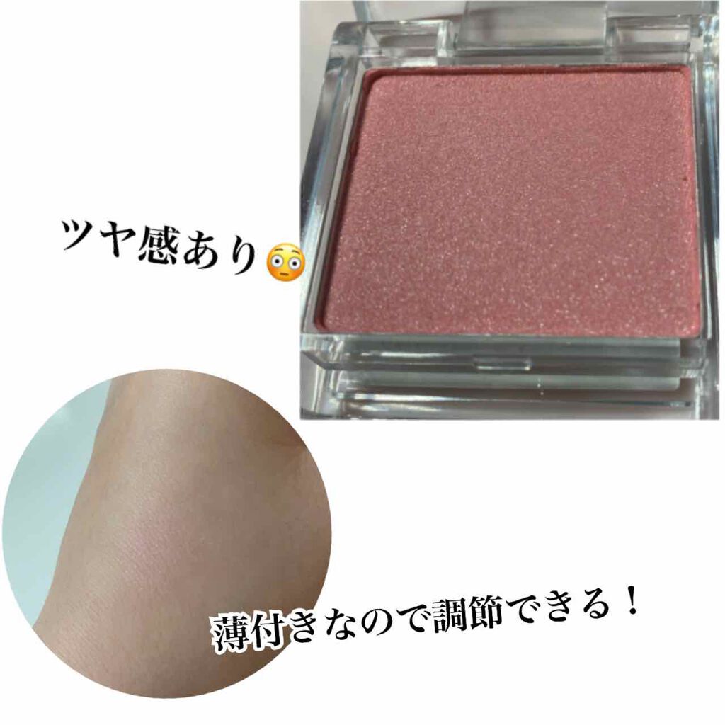 Girls Award パウダーチーク/crayontouch-me/パウダーチークを使ったクチコミ(3枚目)