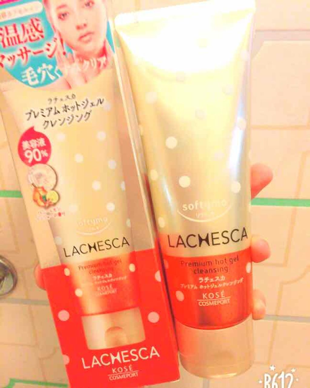 ホットジェルクレンジング/ラチェスカ/クレンジングジェルを使ったクチコミ(1枚目)