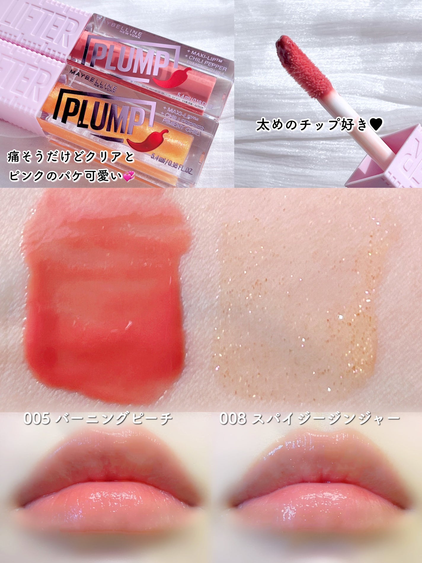 ãªãã¿ãŒãã©ã³ã/MAYBELLINE NEW YORK/ãªããã°ãã¹ã䜿ã£ãã¯ãã³ãïŒ5æç®ïŒ