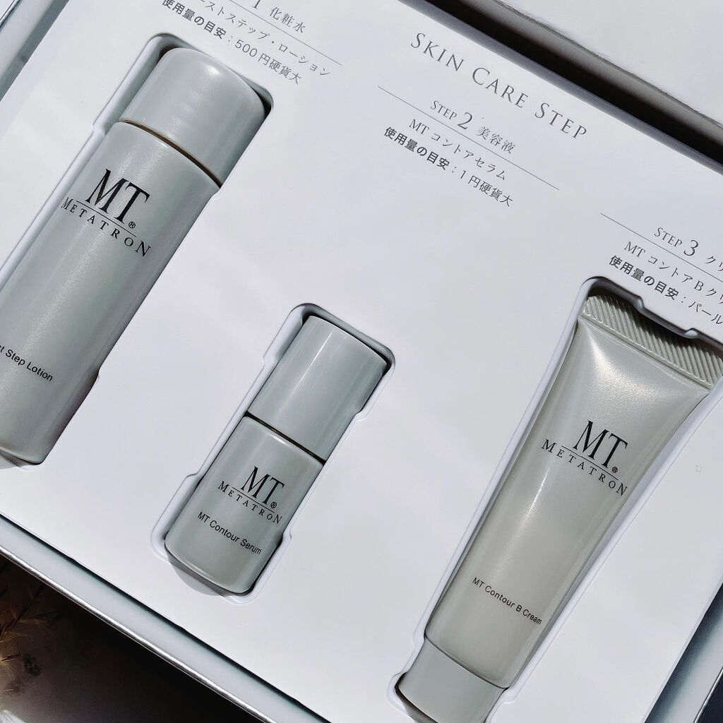センシティブケアライン ミニボトルセット /MTメタトロン/スキンケアキットを使ったクチコミ(2枚目)