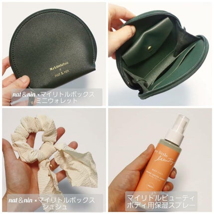 My Little Box/My Little Box/その他キットセットを使ったクチコミ(4枚目)