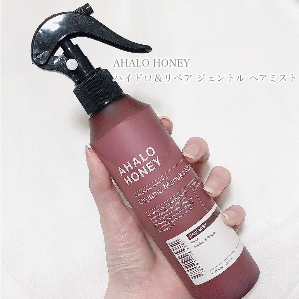 ハイドロ＆リペア ジェントル ヘアミスト/AHALO HONEY/プレスタイリング・寝ぐせ直しを使ったクチコミ（2枚目）