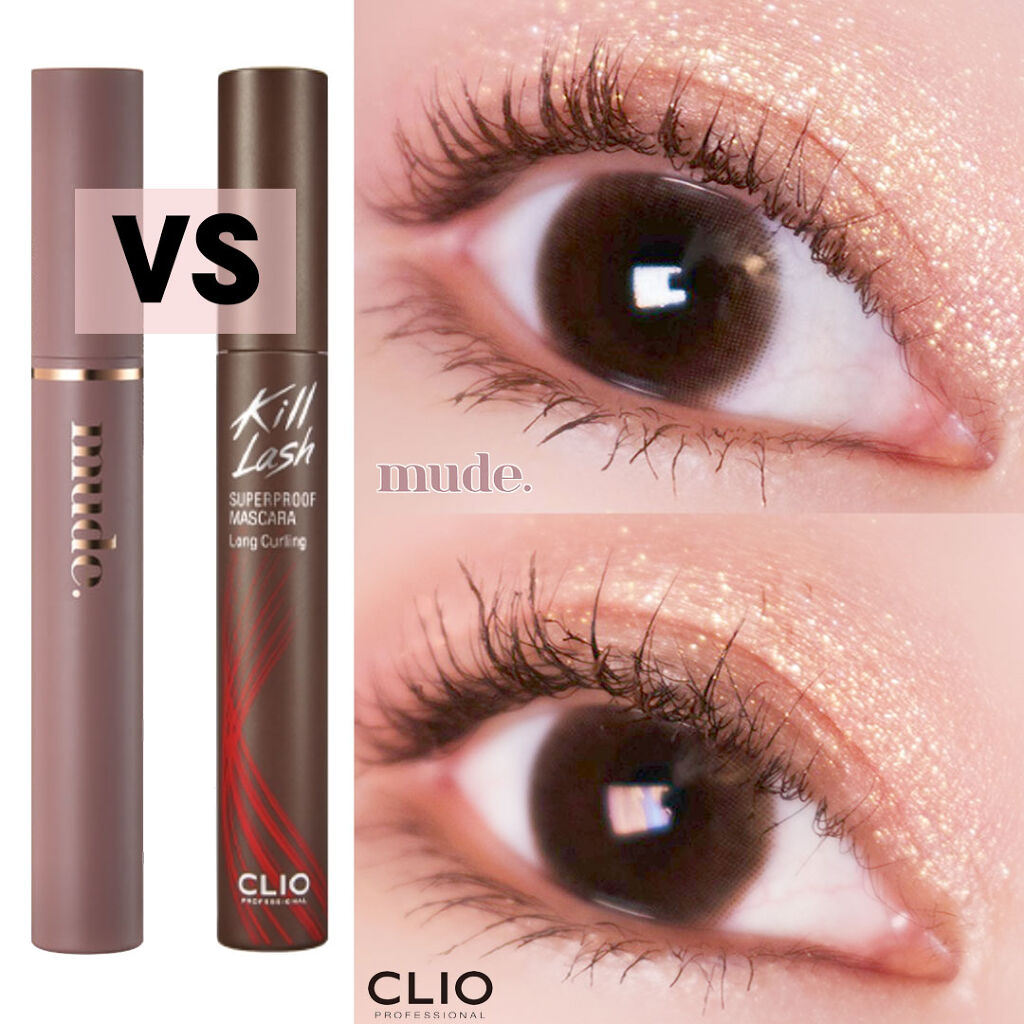 インスパイアロングラッシュ カーリングマスカラ/mude./マスカラを使ったクチコミ（2枚目）