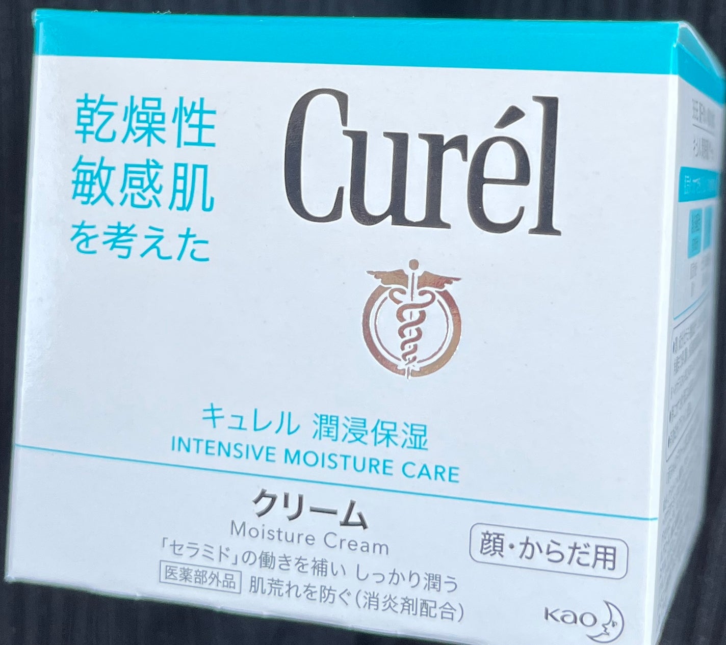 クリーム/キュレル/ボディクリームを使ったクチコミ(7枚目)