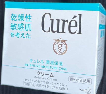 クリーム/キュレル/ボディクリームを使ったクチコミ(7枚目)