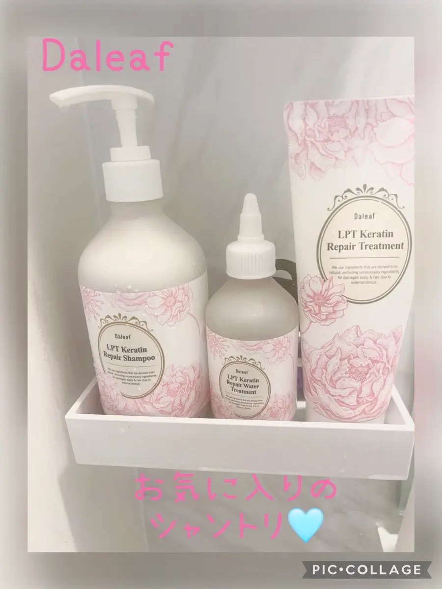 LPTケラチンリペアウォータートリートメント/Daleaf/洗い流すヘアトリートメントを使ったクチコミ（1枚目）