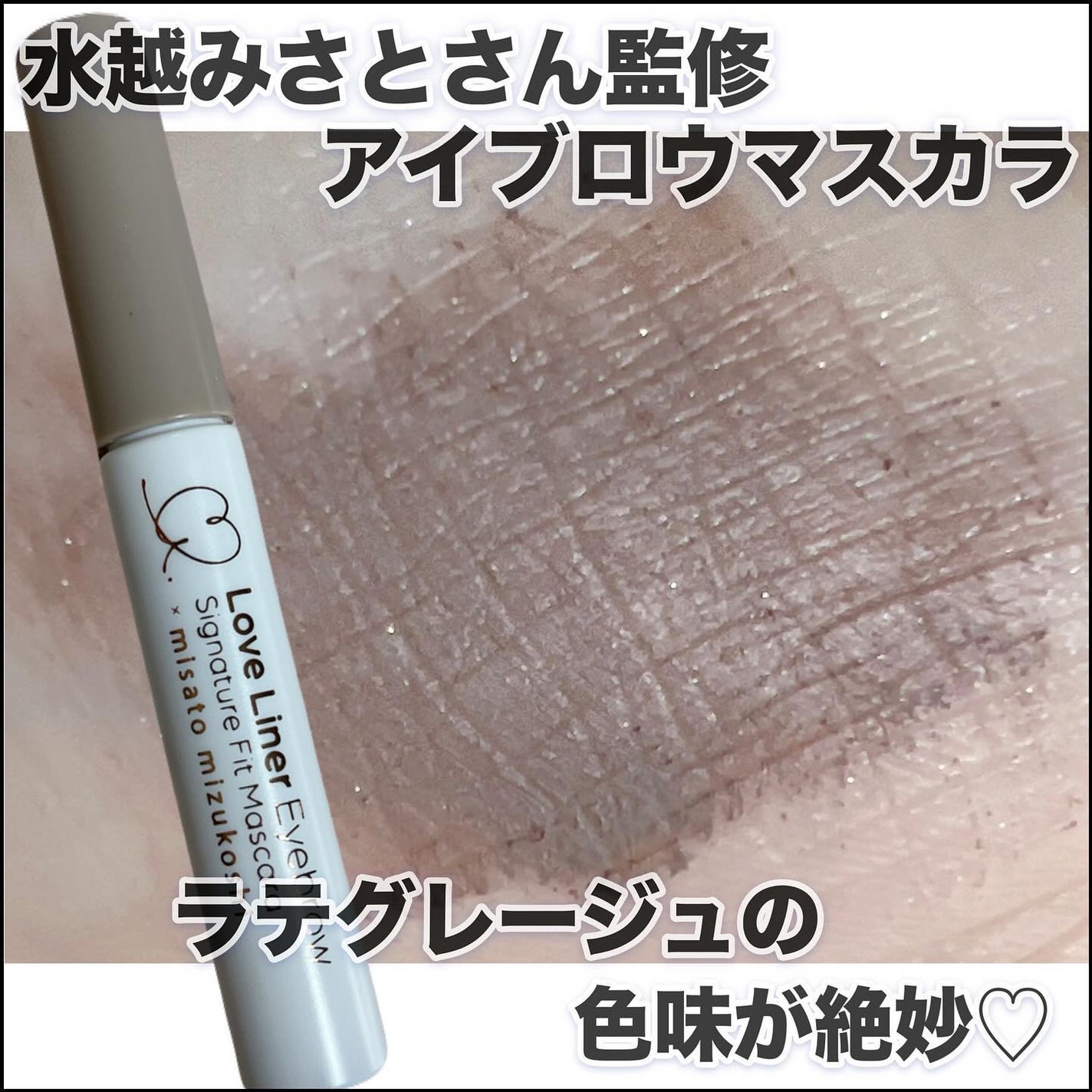 りんぷちフォロバ on LIPS 「プチプラコスメレポなど投稿しています♡__________購入..」(1枚目)