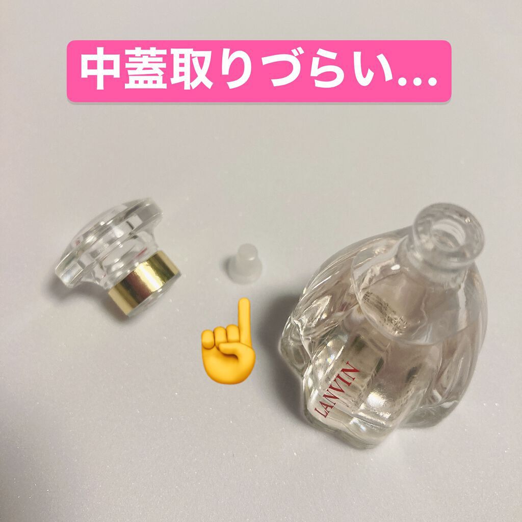 ランバン モダン プリンセス オードパルファム/LANVIN/香水(レディース)を使ったクチコミ(2枚目)