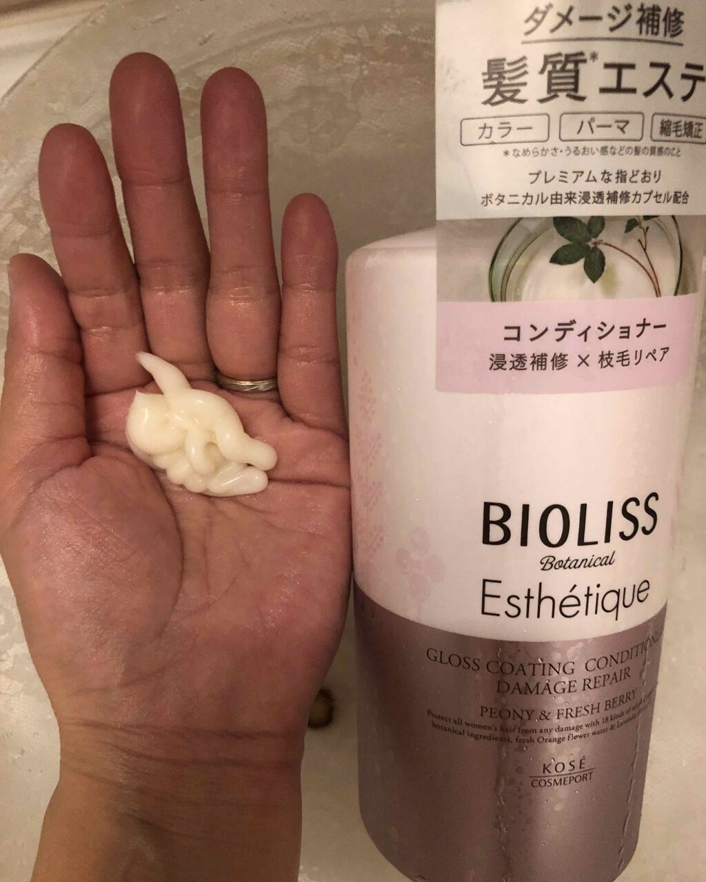 ボタニカル エステティーク インフュージング ヘアパック(ダメージリペア)/SSビオリス/ヘアマスク・ヘアパックを使ったクチコミ（3枚目）