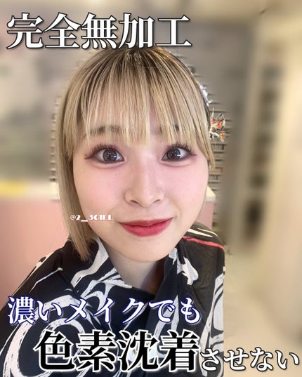 ピュアクレンジングバーム/manyo/クレンジングバームを使ったクチコミ(1枚目)