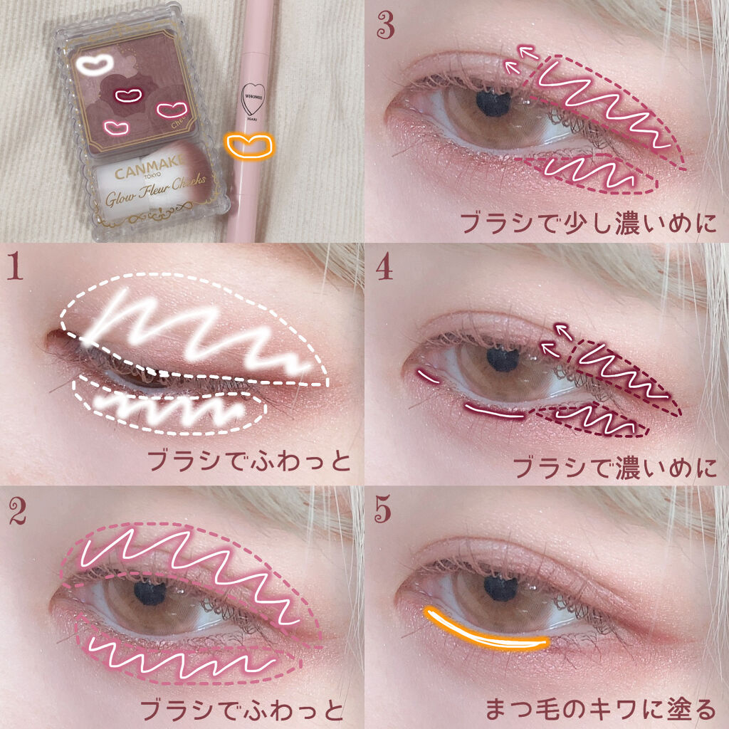 マルチライナー  sakura2/WHOMEE/ペンシルアイライナーを使ったクチコミ（2枚目）