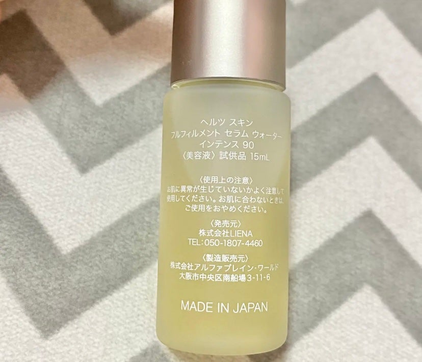 フルフィルメント セラム ウォーター インテンス90/Herz skin/美容液を使ったクチコミ(2枚目)