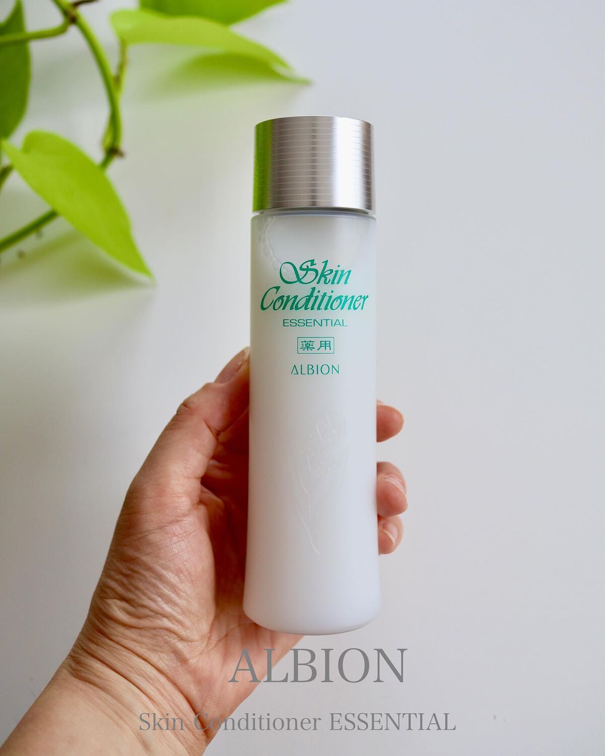 薬用スキンコンディショナーエッセンシャル N 330ml / ALBION