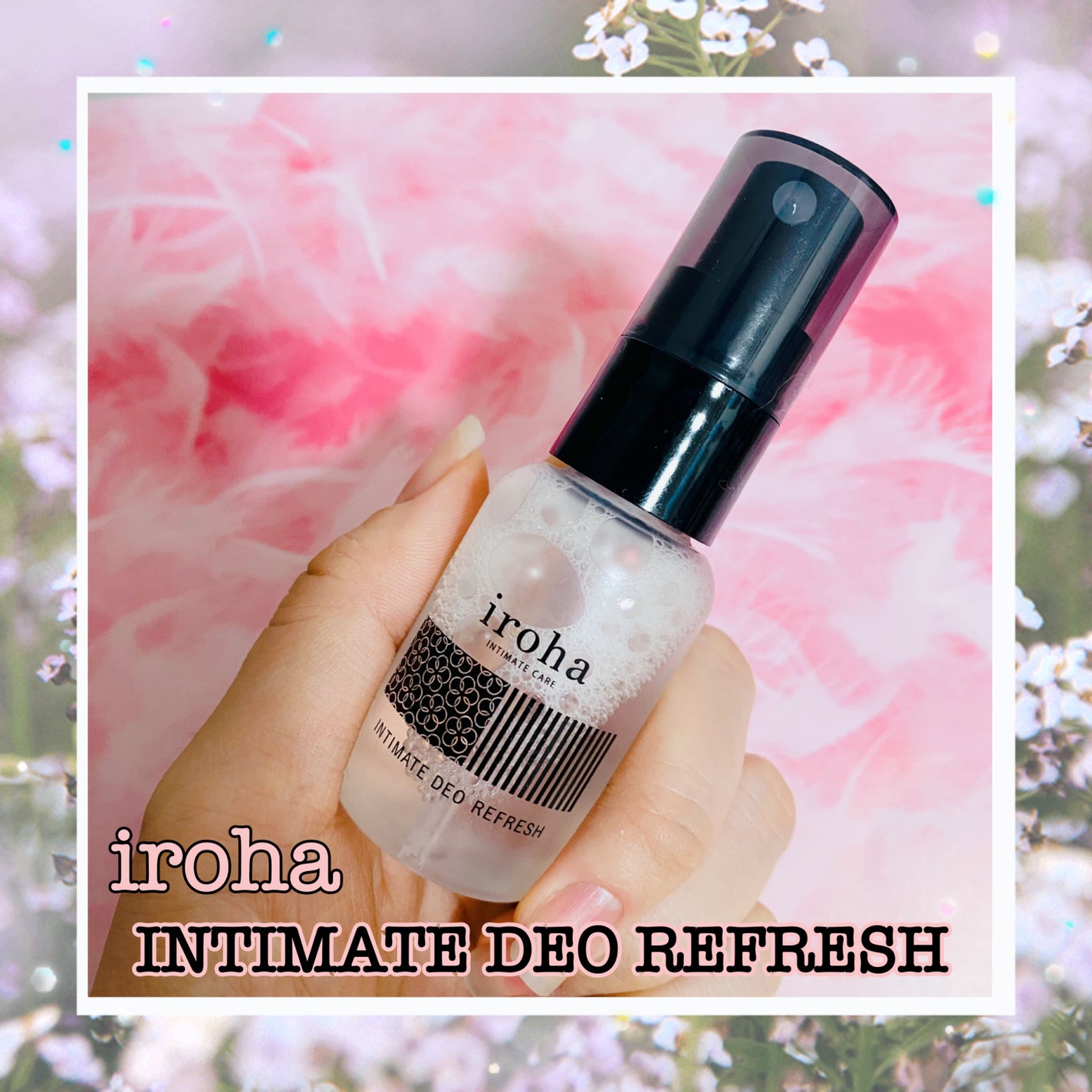 イロハ インティメート デオ リフレッシュ/iroha INTIMATE CARE/デリケートゾーンケアを使ったクチコミ(1枚目)