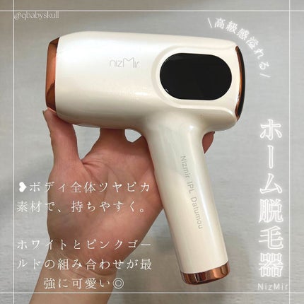 サファイヤIPL光脱毛器/NiZmir/家庭用脱毛器を使ったクチコミ(2枚目)