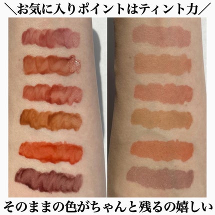 アディクション リップ セラム ティント/ADDICTION/リップティントを使ったクチコミ(6枚目)