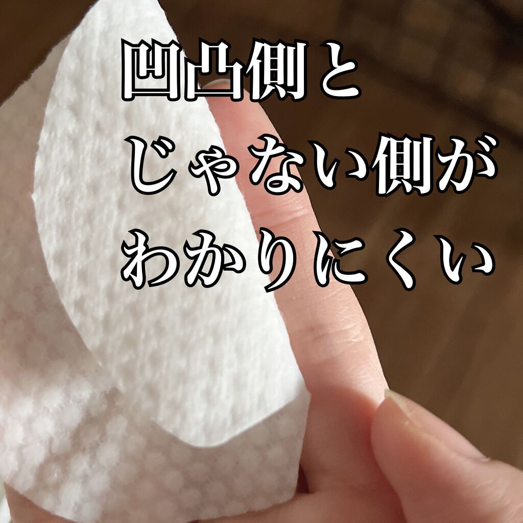 リアルティーツリートナーパッド/Olive Young/ブースター・導入液を使ったクチコミ(2枚目)