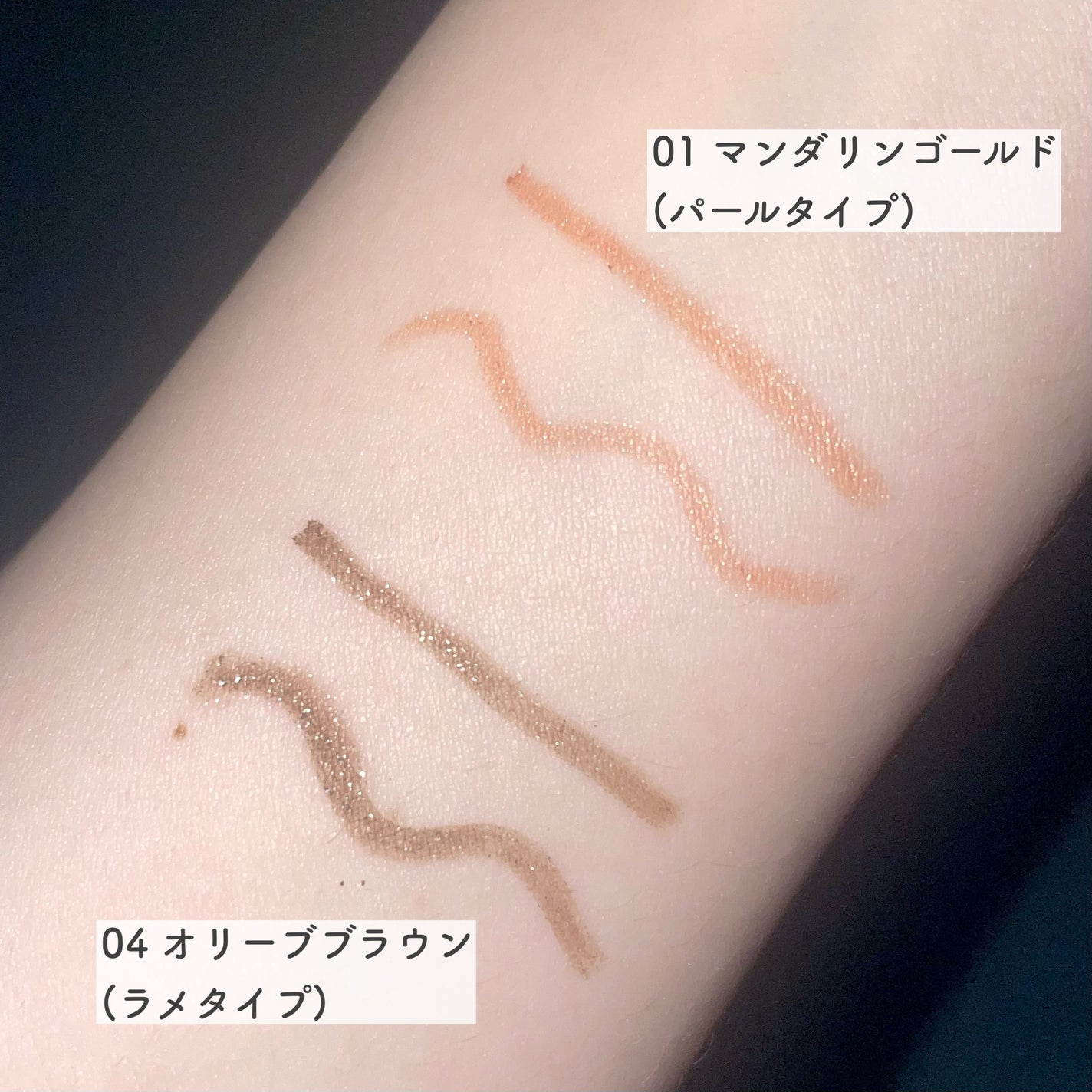 デイジードール クリーミーライナー/DAISY DOLL by MARY QUANT/ペンシルアイライナーを使ったクチコミ(3枚目)