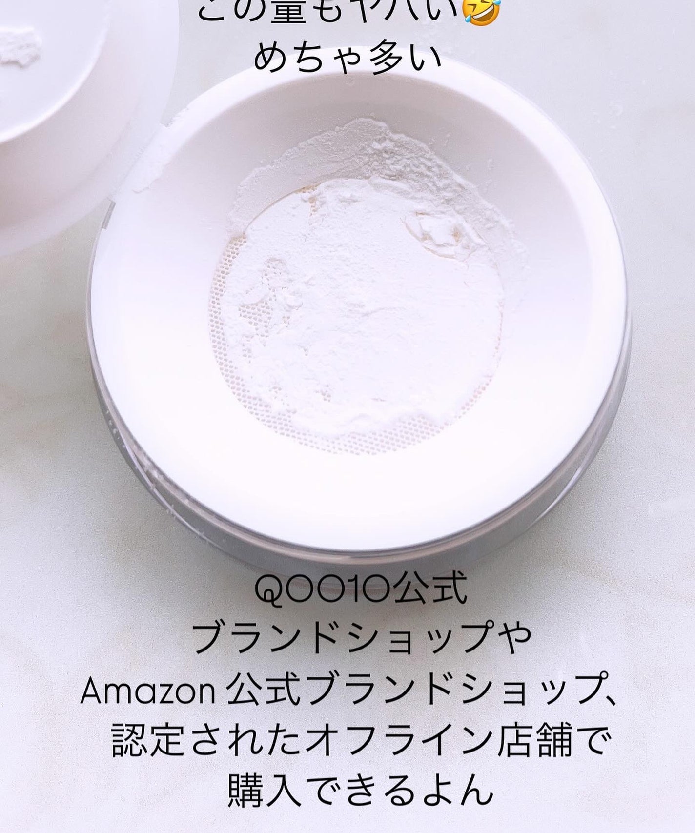 トランスルーセントセットフィニッシングパウダー/TFIT/ルースパウダーを使ったクチコミ(3枚目)