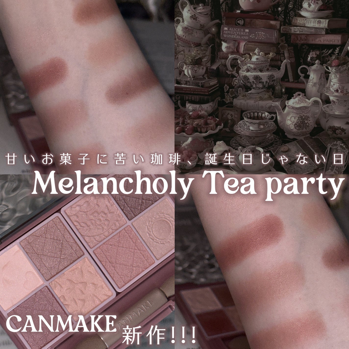 プティパレットアイズ(マットタイプ)/キャンメイク/パウダーアイシャドウを使ったクチコミ(1枚目)