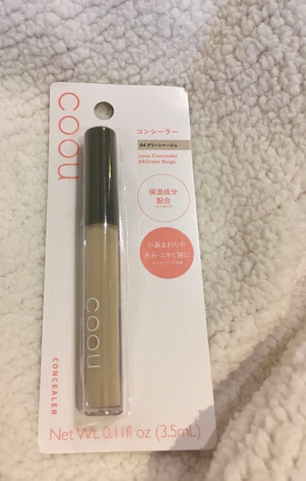 コンシーラー/coou/リキッドコンシーラーを使ったクチコミ(6枚目)