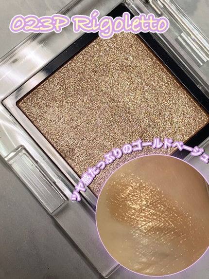 アディクション ザ アイシャドウ パール/ADDICTION/単色アイシャドウを使ったクチコミ(2枚目)