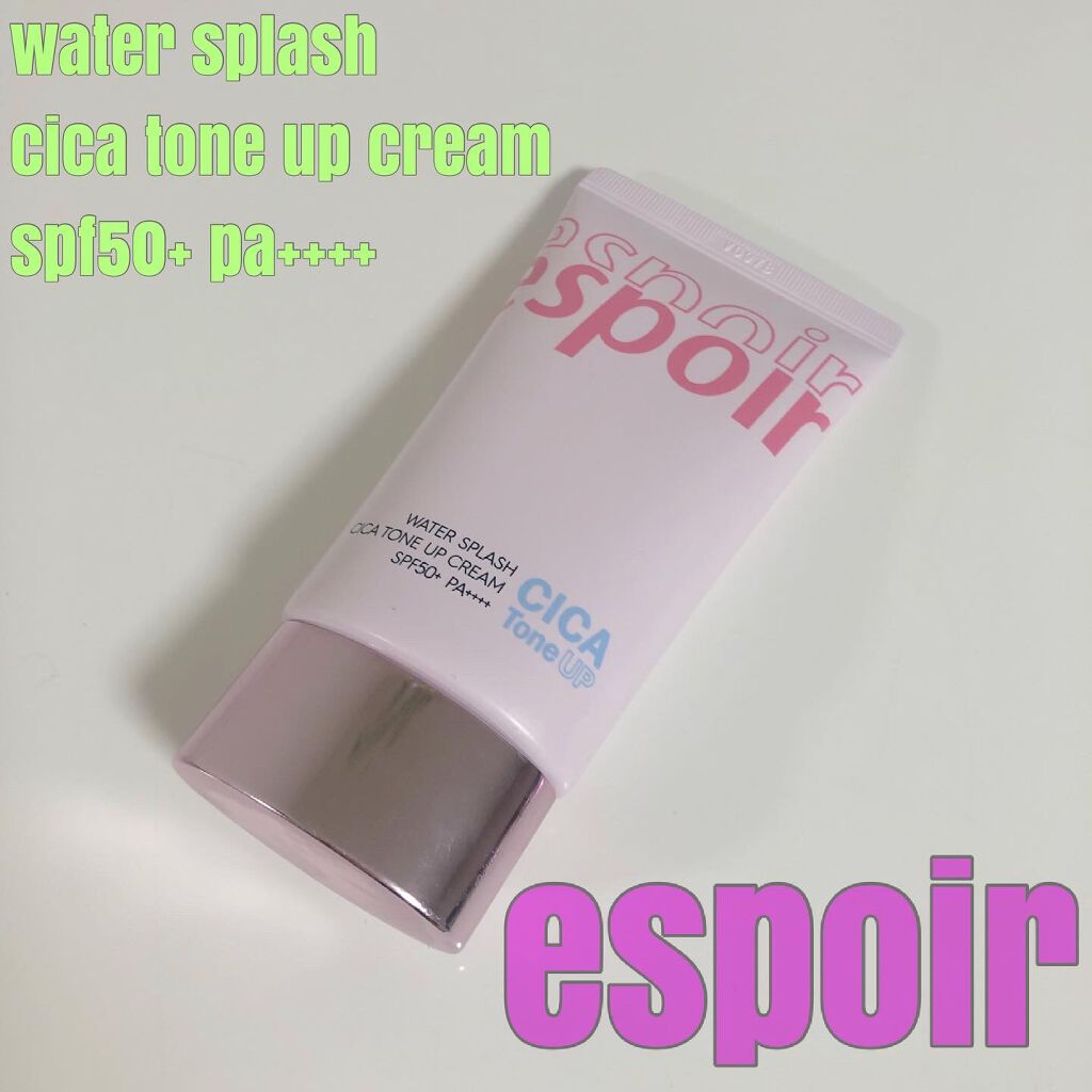 ウォータースプラッシュシカトーンアップクリーム/espoir/化粧下地を使ったクチコミ（1枚目）
