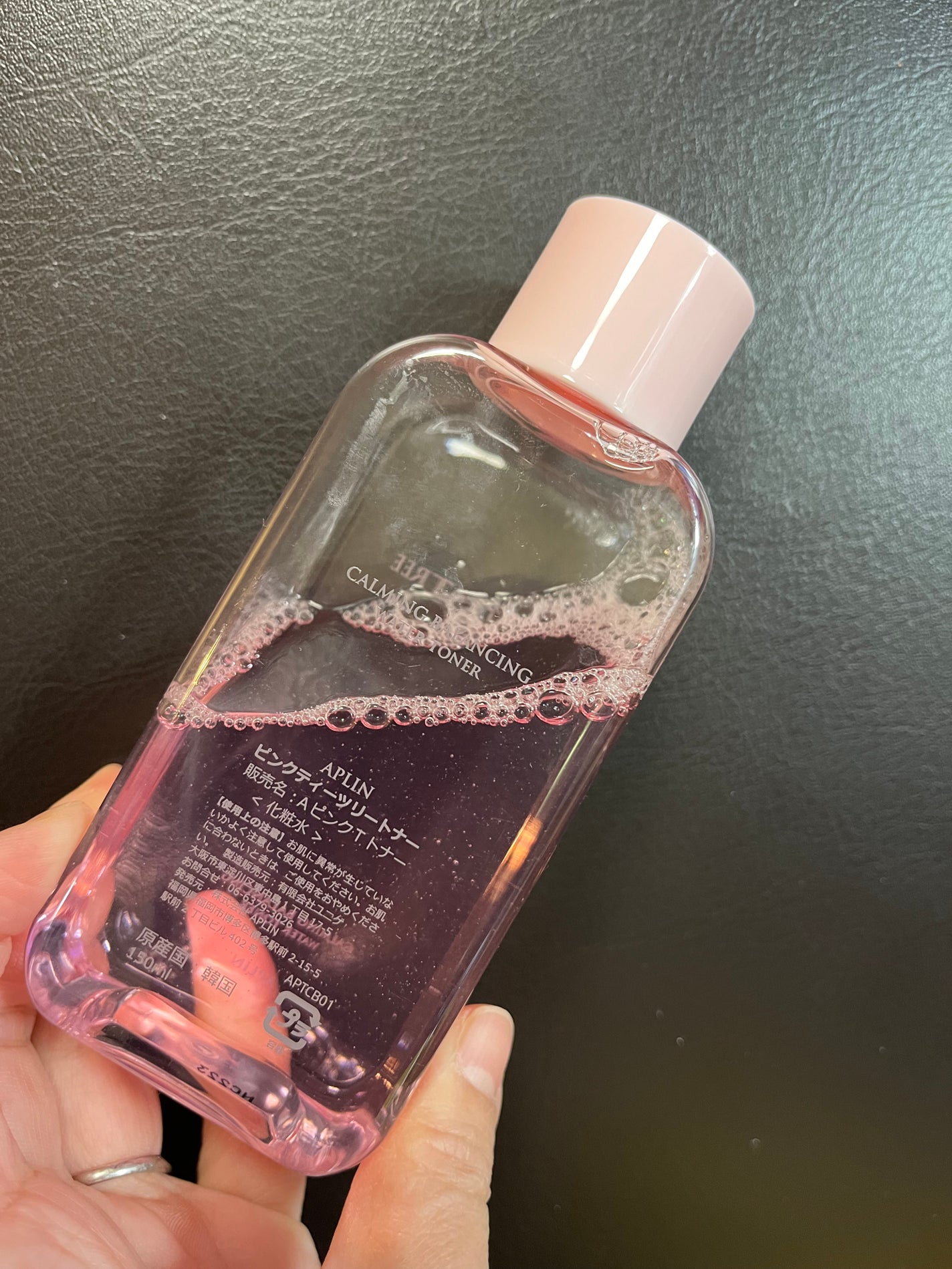 ピンクティーツリートナー/APLIN/化粧水を使ったクチコミ(2枚目)