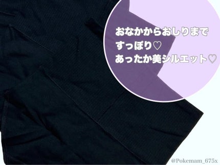 温活美人ショーツ/LinoUlu/その他生理用品を使ったクチコミ(2枚目)