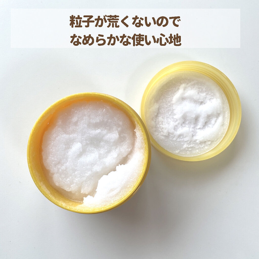 ボディマッサージスクラブ/美健コーポレーション/ボディスクラブを使ったクチコミ（2枚目）