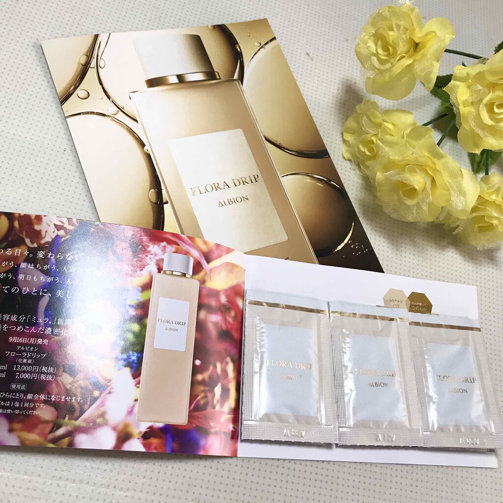 フローラドリップ/ALBION/化粧水を使ったクチコミ(1枚目)