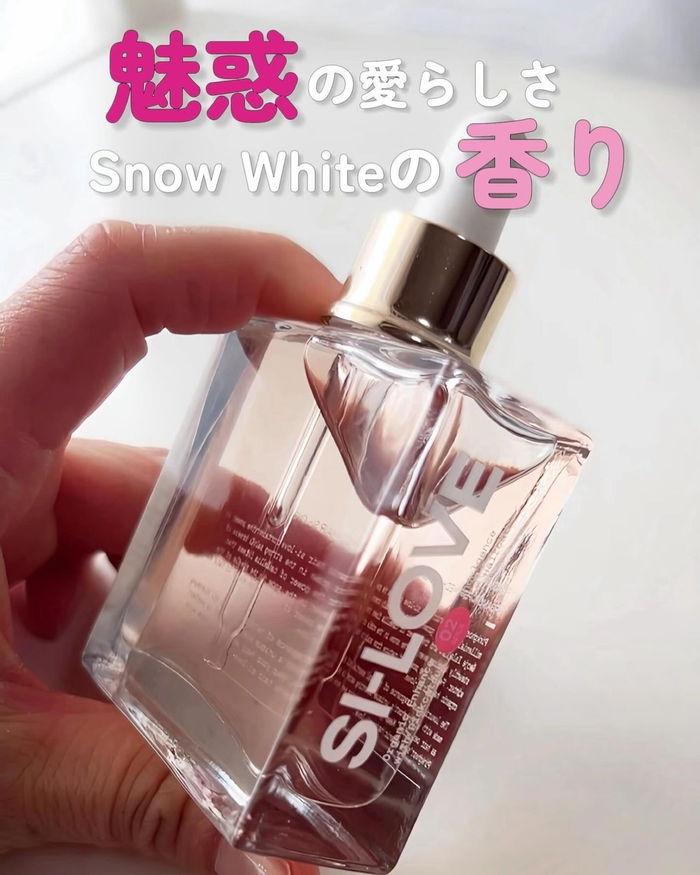 オーガニックヘアシロップ/PINKGHOST/ヘアオイルを使ったクチコミ(1枚目)