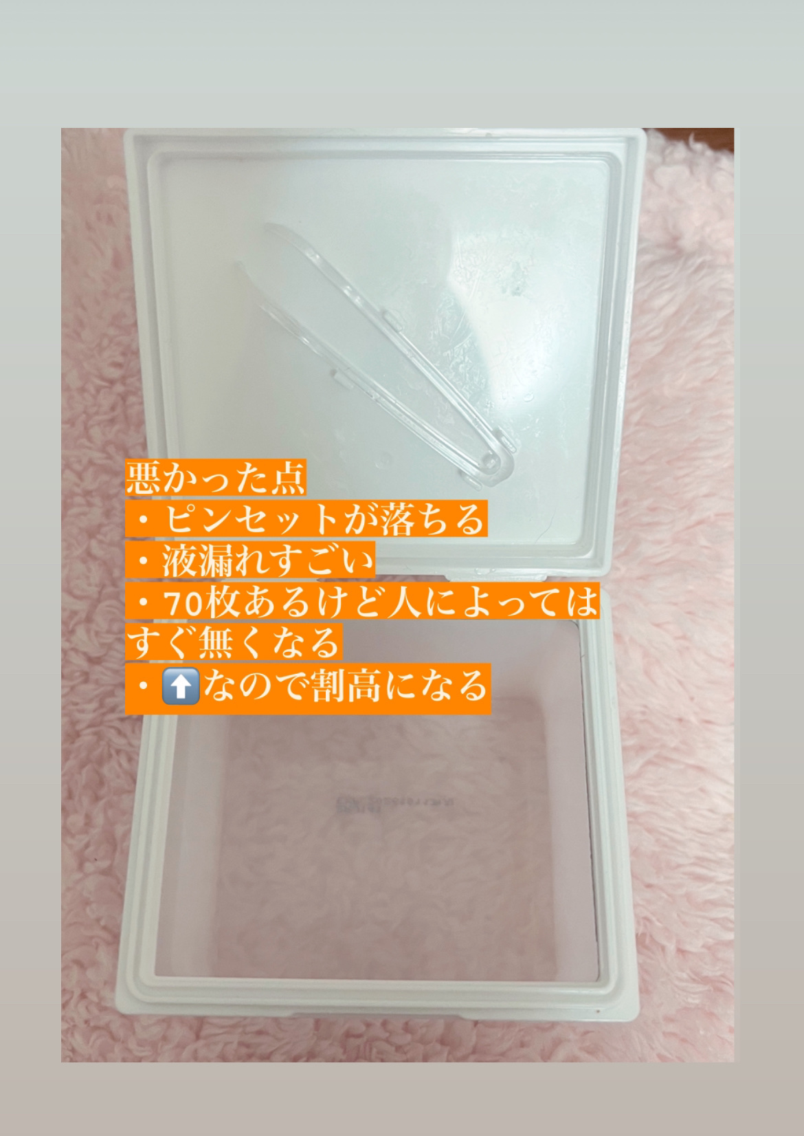 5番 白玉グルタチオンＣフィルムパッド/numbuzin/トナーパッドを使ったクチコミ（3枚目）