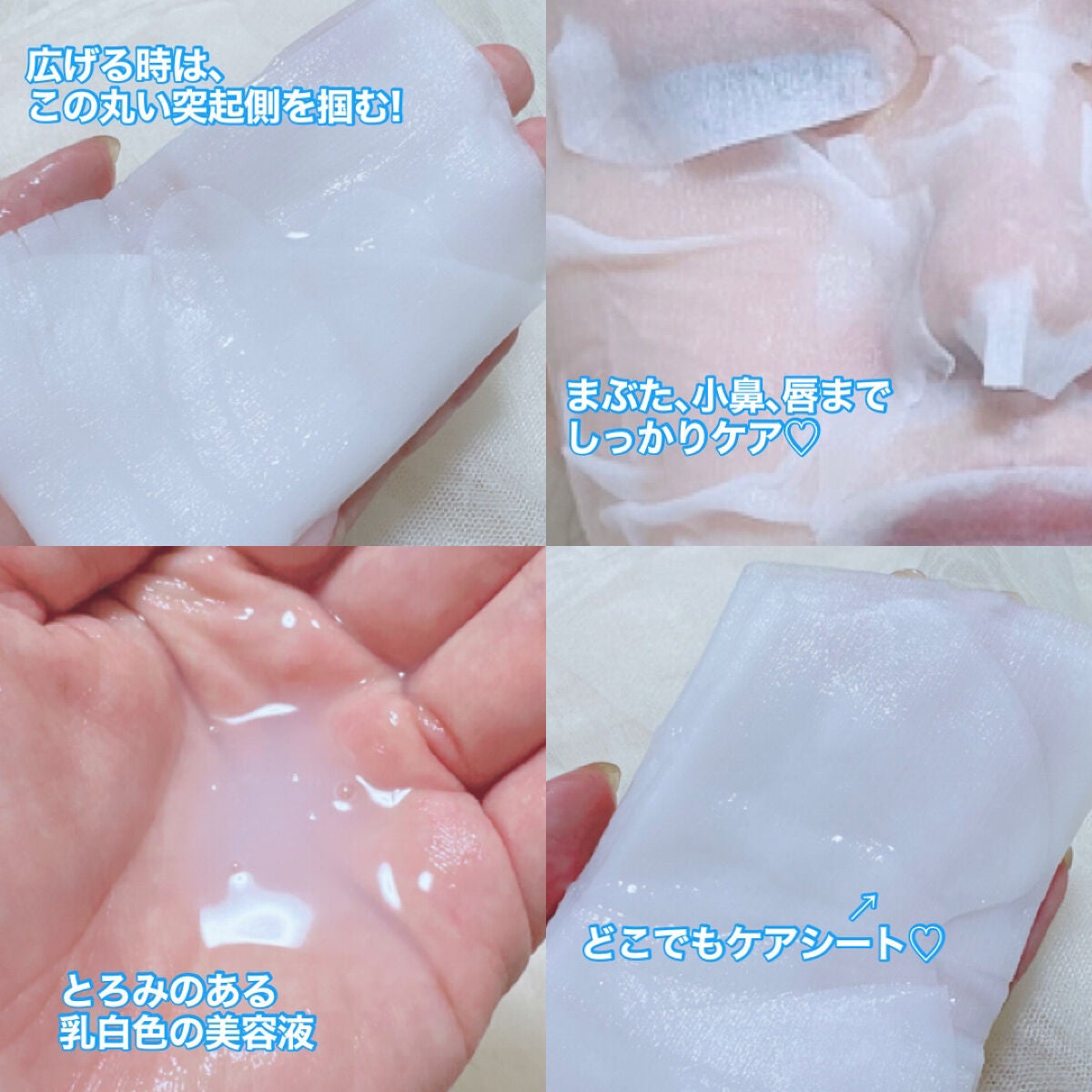 潤浸保湿 モイストリペアシートマスク/キュレル/シートマスク・パックを使ったクチコミ(5枚目)