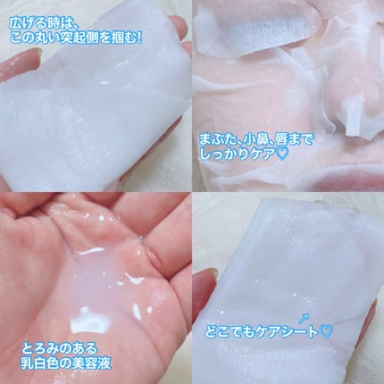 潤浸保湿 モイストリペアシートマスク/キュレル/シートマスク・パックを使ったクチコミ(5枚目)