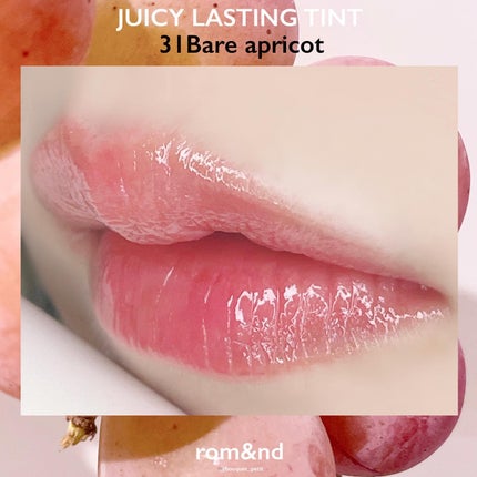 ジューシーラスティングティント/rom&nd/リップティントを使ったクチコミ(8枚目)