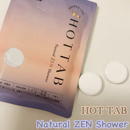 HOT TAB NATURAL ZEN SHOWER/HOT TAB/炭酸系入浴剤を使ったクチコミ(1枚目)