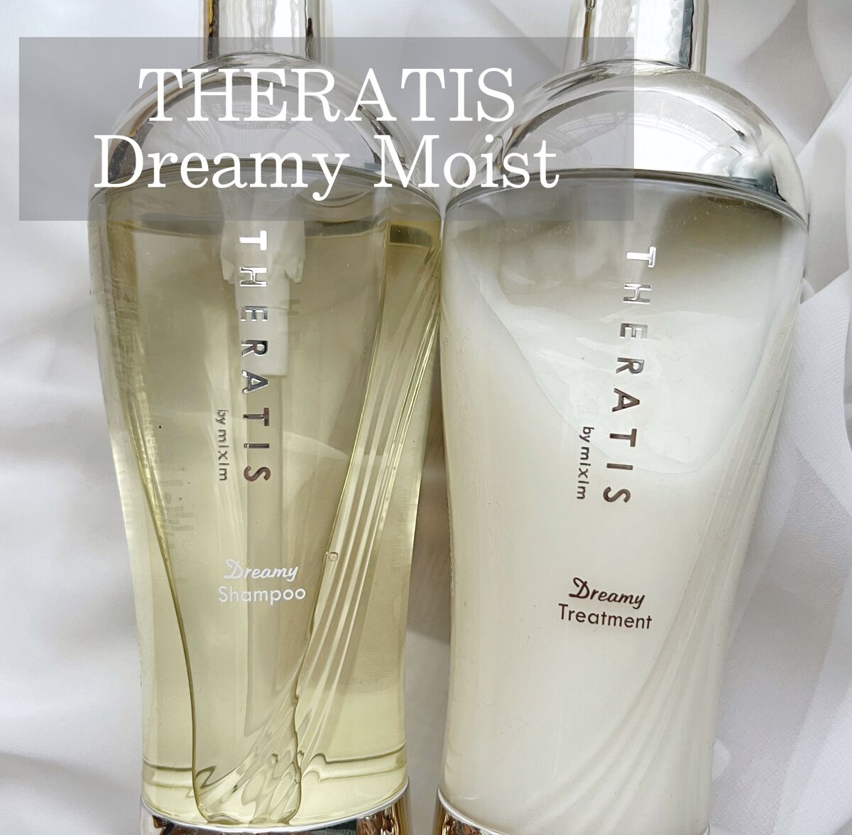ドリーミー モイスト シャンプー/ヘアトリートメント/THERATIS/市販シャンプーを使ったクチコミ（1枚目）