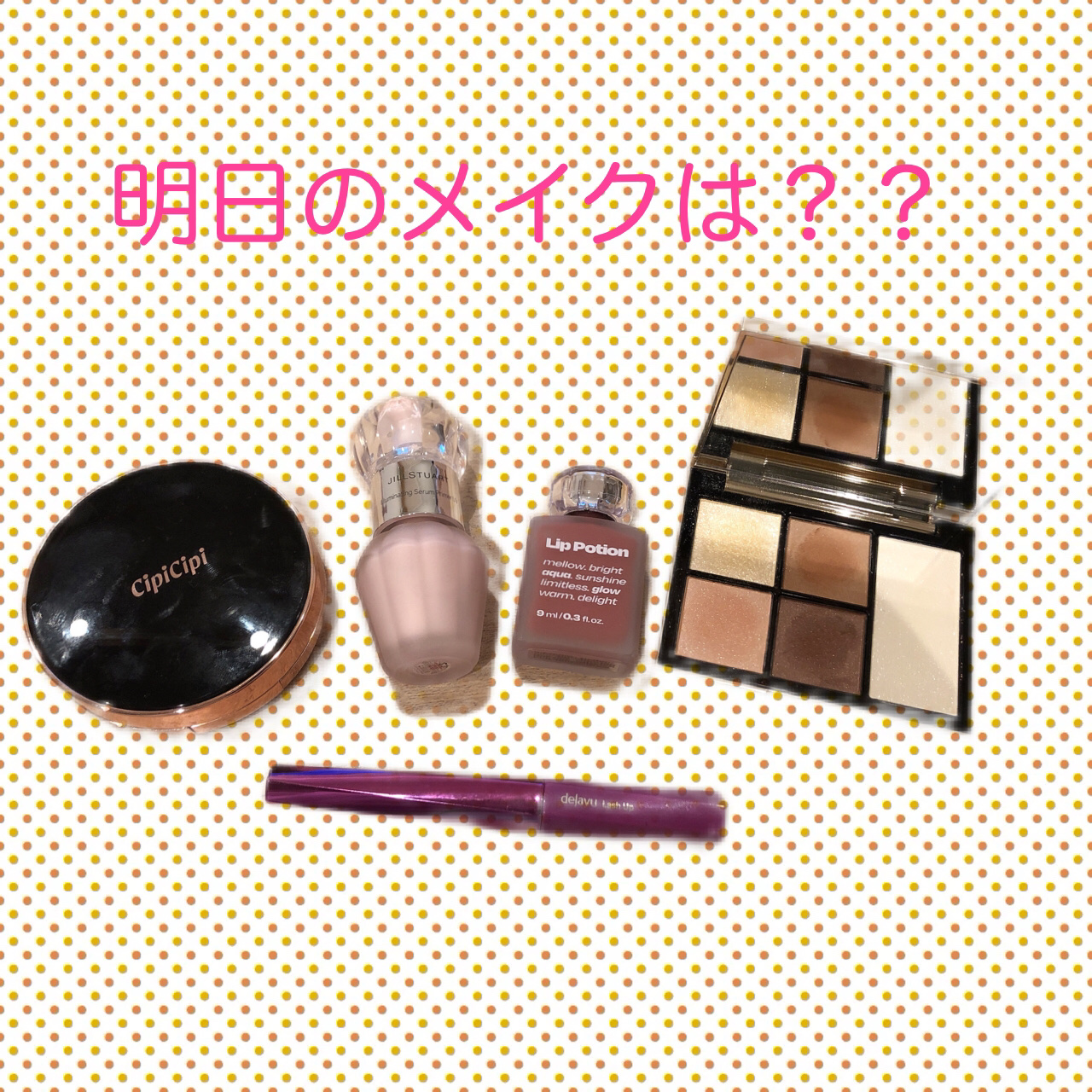 リップポーション アクアグロー 02 フィグキャンディー/alternativestereo/リップグロスを使ったクチコミ（1枚目）