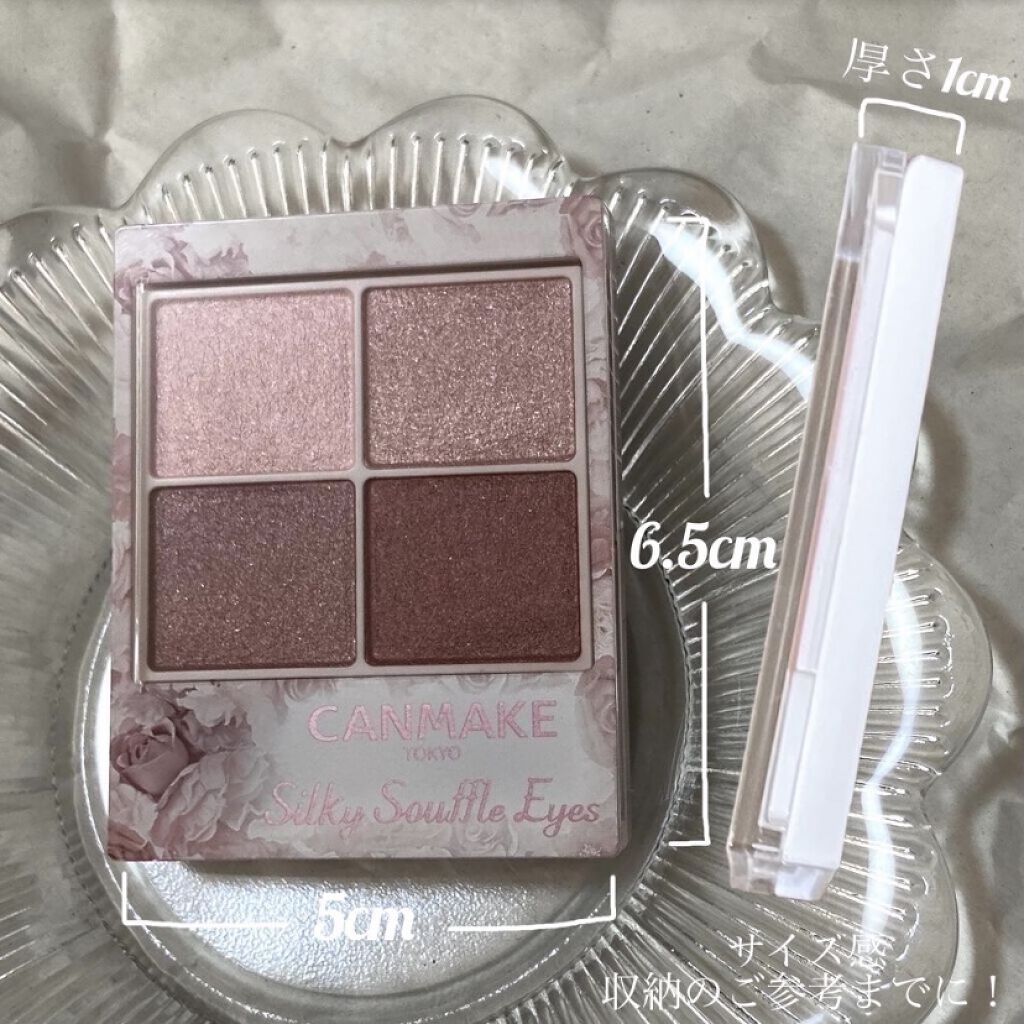 シルキースフレアイズ/キャンメイク/アイシャドウパレットを使ったクチコミ（3枚目）