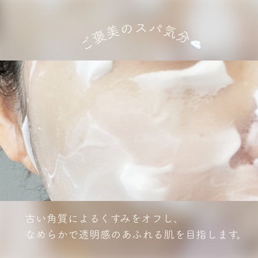 レーヌブランシュ イルミネイティングクレンジングフォーム/L'OCCITANE/洗顔フォームを使ったクチコミ（3枚目）