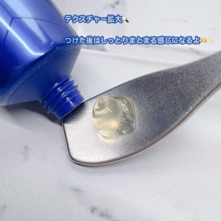 ジュレーム iP タラソリペア キューティクルボンド ヘアオイル/Je l'aime/ヘアオイルを使ったクチコミ(3枚目)