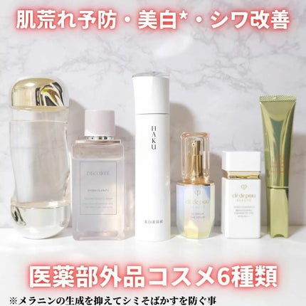 イドラクラリティ 薬用 トリートメント エッセンス ウォーター/DECORTÉ/化粧水を使ったクチコミ(1枚目)