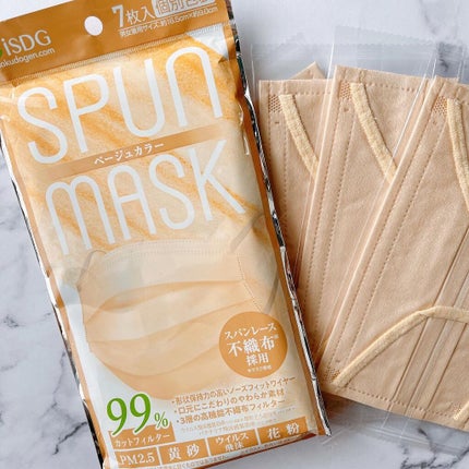 スパンレース不織布カラーマスク/ISDG 医食同源ドットコム/マスクを使ったクチコミ(1枚目)
