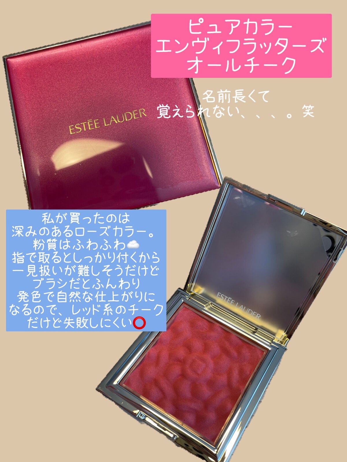 ヒデミ on LIPS 「見つけた!全く落ちないチーク☺️たまたまアウトレットで見つけた..」(2枚目)