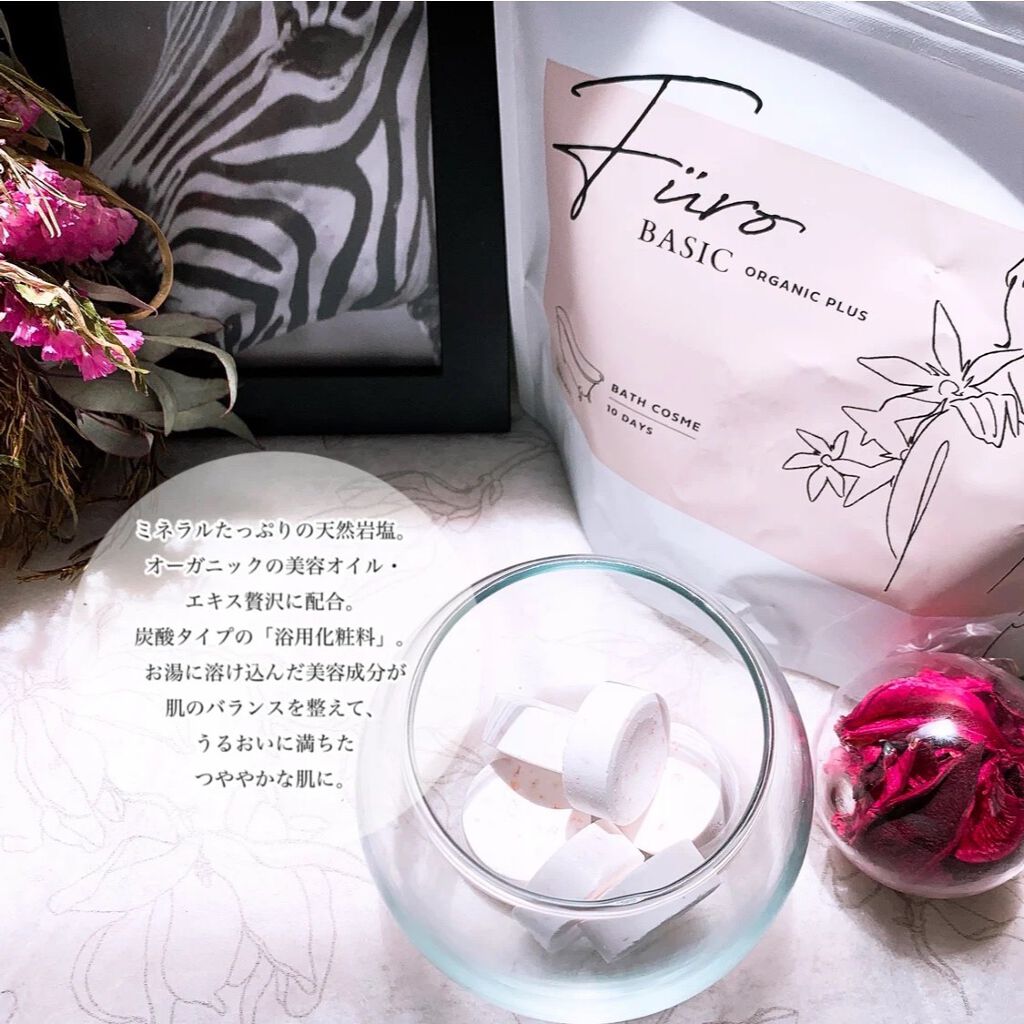 Furo BASIC/Furo/炭酸系入浴剤を使ったクチコミ(2枚目)
