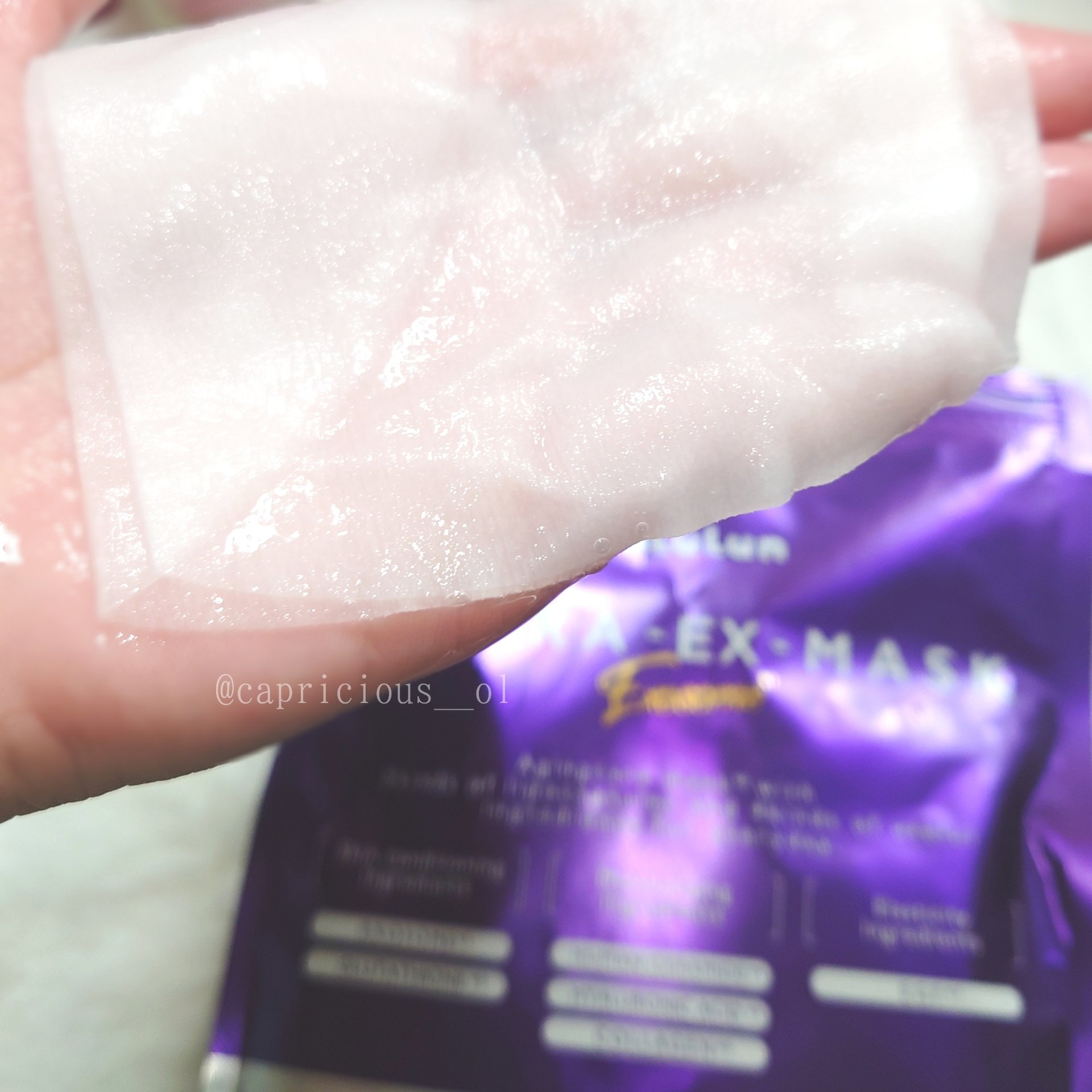 ルルルン ハイドラ EX マスク/ルルルン/シートマスク・パックを使ったクチコミ（3枚目）